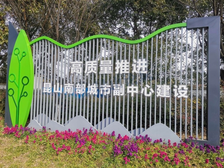 春风又绿江南岸原片,春风又绿江南岸张蓓蓓