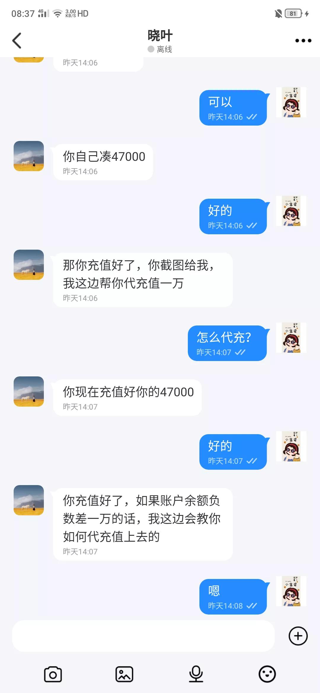 被骗20万还不起怎么办,被骗20万没了怎么办