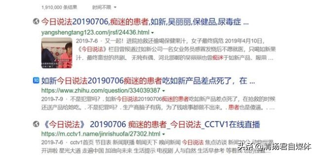 如新到底是传销不,如新到底是不是传销