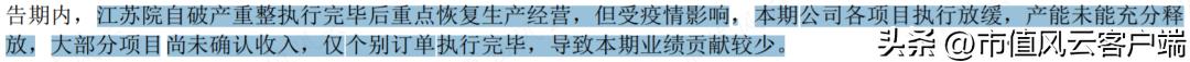 从博士到老赖，吴道洪资本覆灭记：神雾节能保壳战，造假了吗？