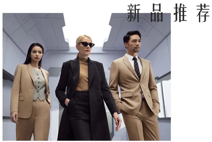 中国职业装十大品牌,中国十大职业装