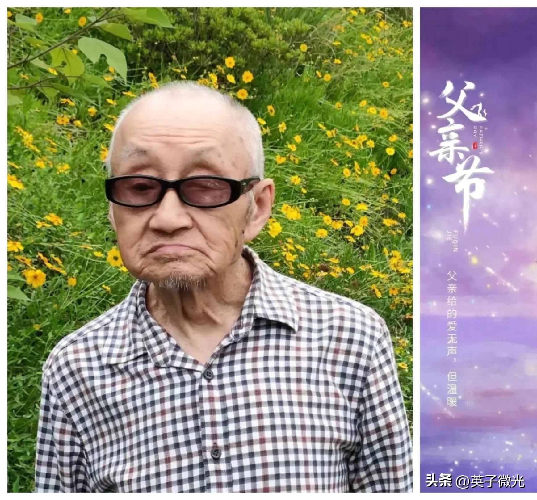 90后的父亲节：我为富哥代言。