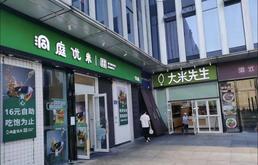 16元自助快餐盒饭,16元自助快餐有哪些菜品