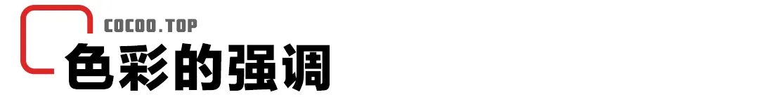 色彩搭配有格调,色彩搭配怎么样更惊艳