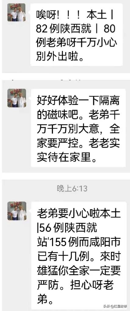 老兵抗战日记,93岁老兵刻在骨子里的记忆