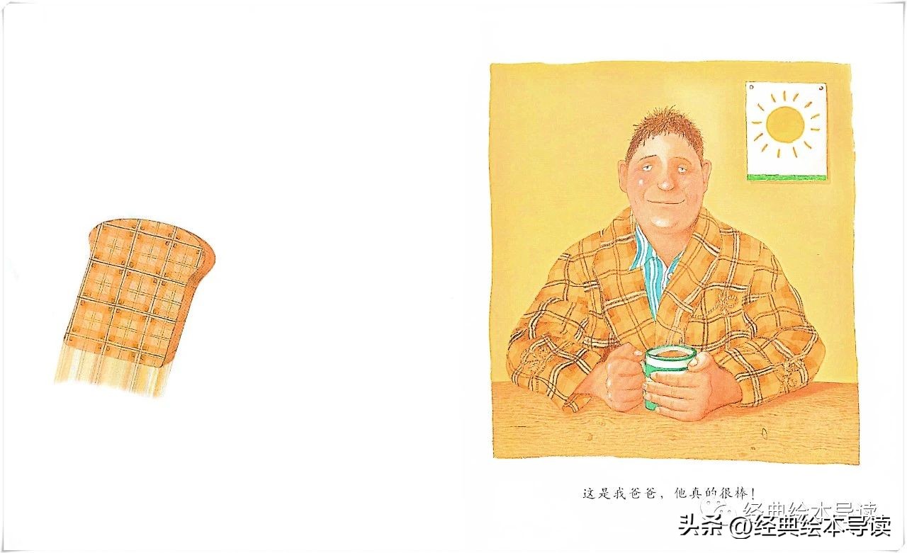 孩子心中的太阳,我心中的太阳父亲