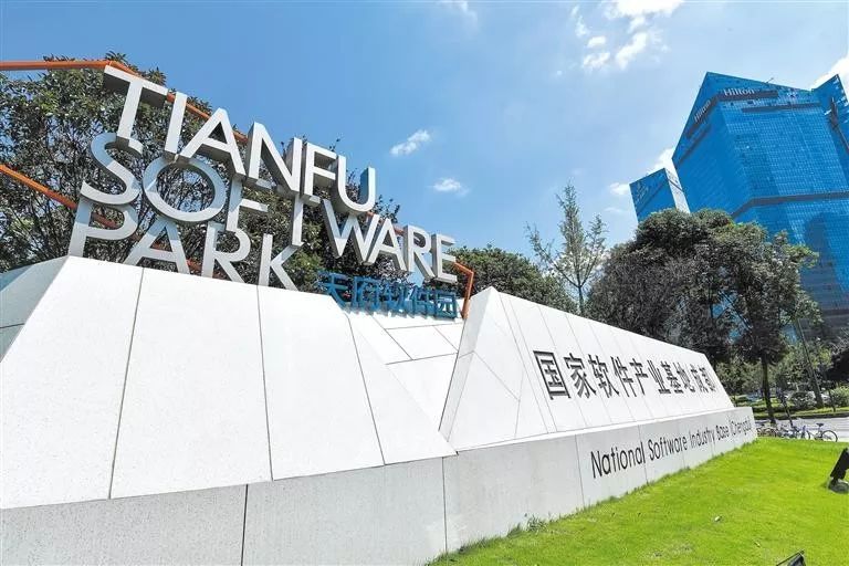 成都天府软件园企业,2020成都天府软件园入驻企业