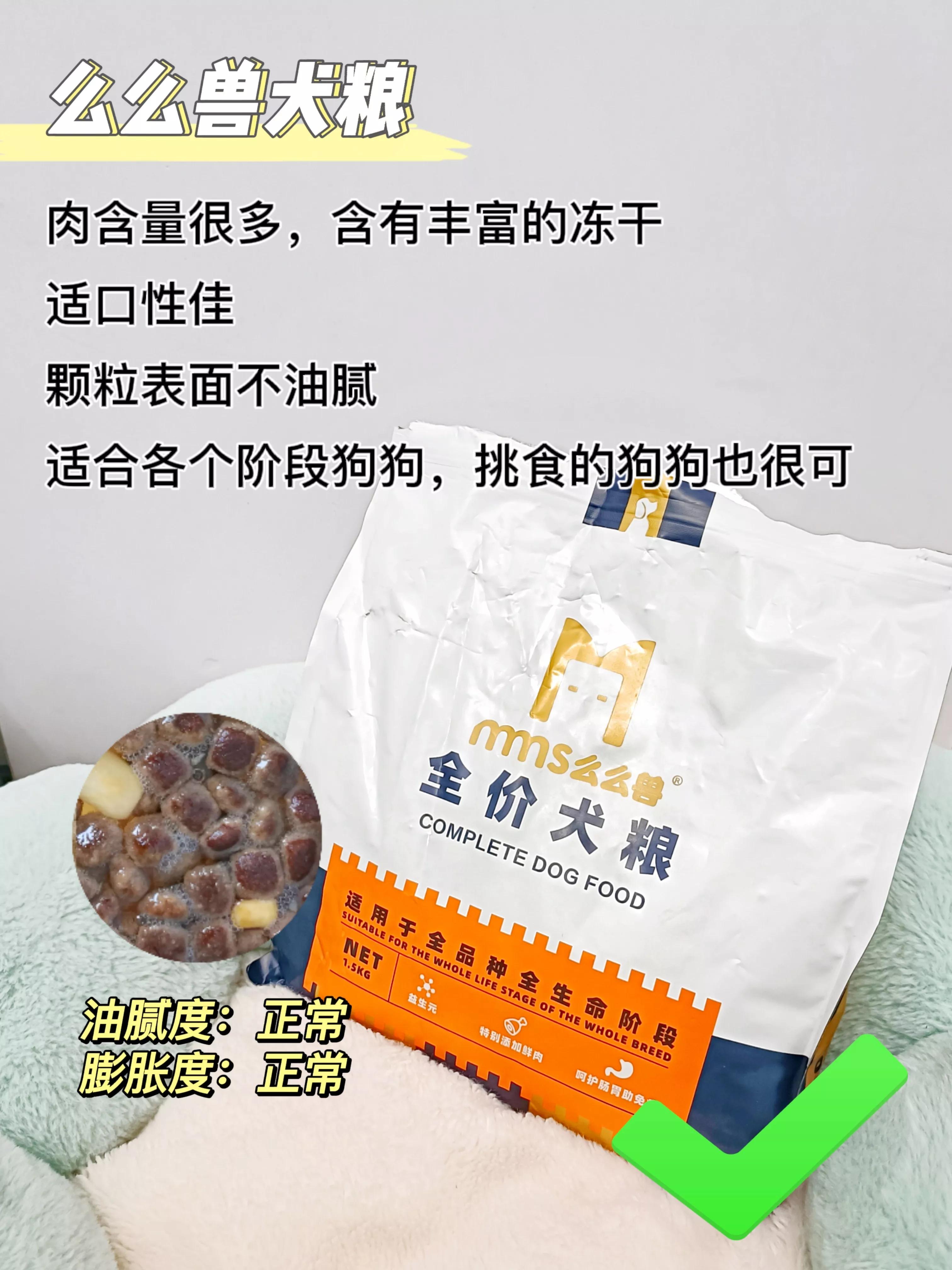 用水泡什么样的狗粮才是好狗粮,教你选择健康优质狗粮的方法