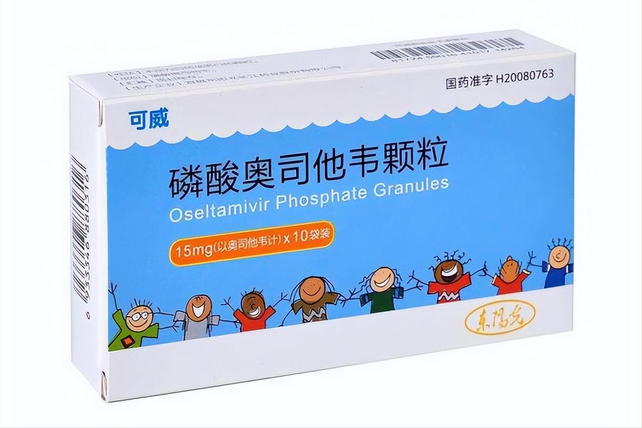 磷酸奥司他韦怎么治疗流感病毒,奥司他韦可以杀灭流感病毒么