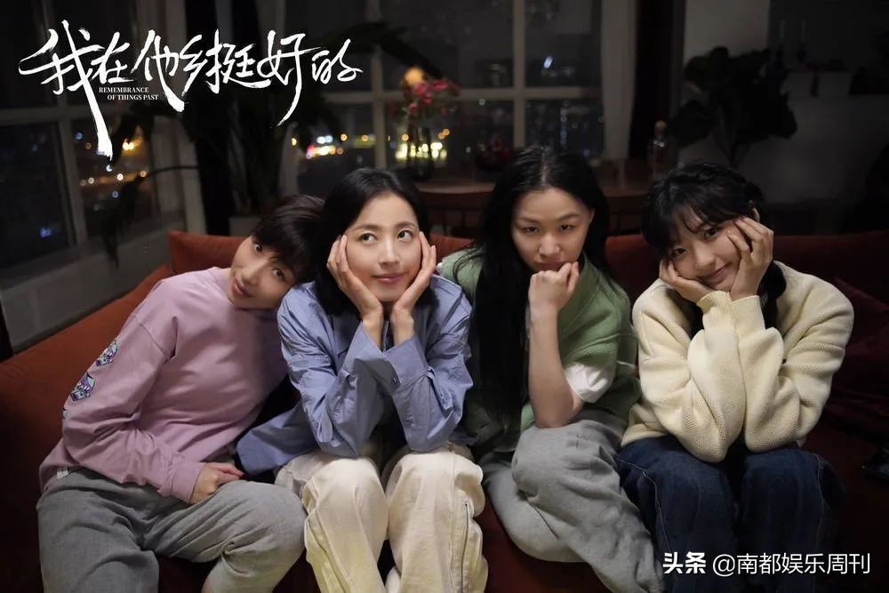 南都娱乐2021十大剧集来了，黑马出圈