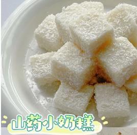 家常小奶糕,夏日小奶糕