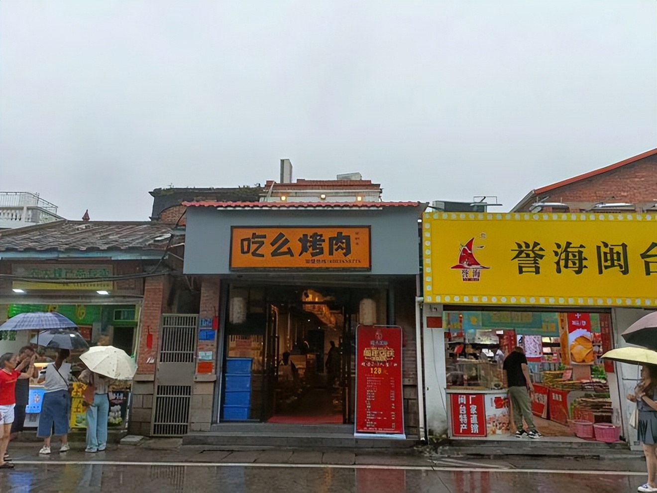 泉州西街天台网红打卡地,泉州西街天台
