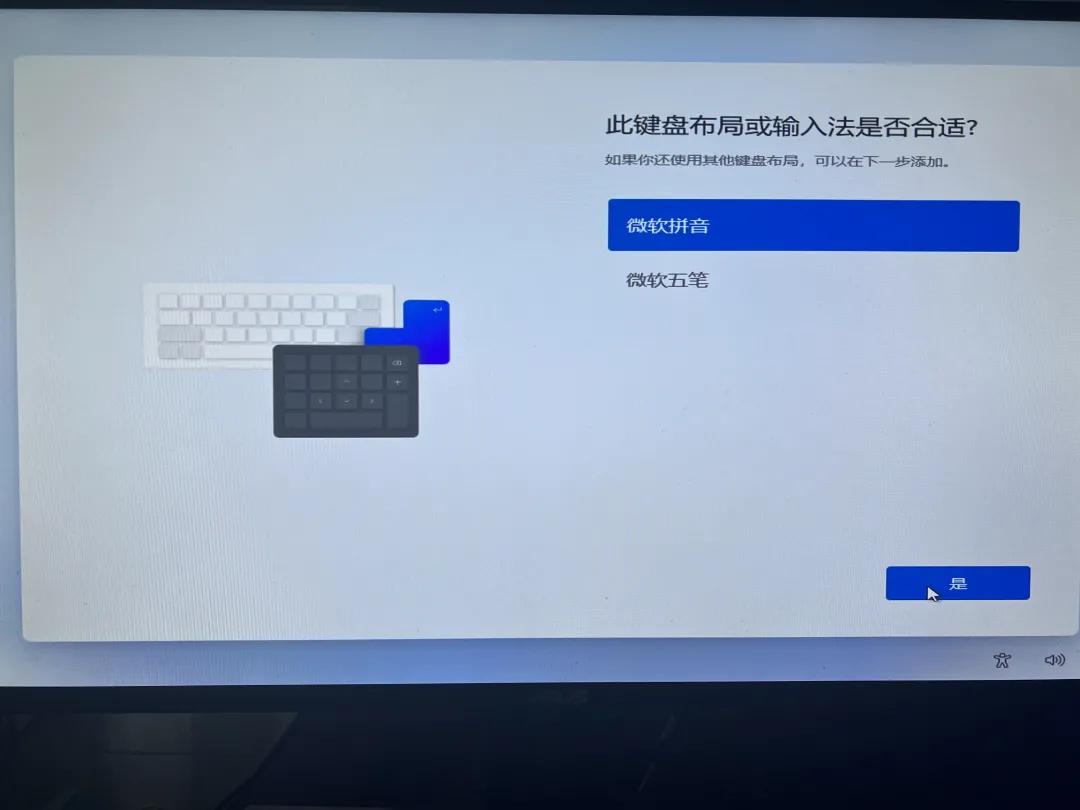 怎么装windows11系统教程,装系统教程完整版windows11