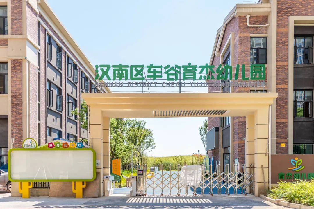 武汉各高校开学了吗,武汉经开新开学校