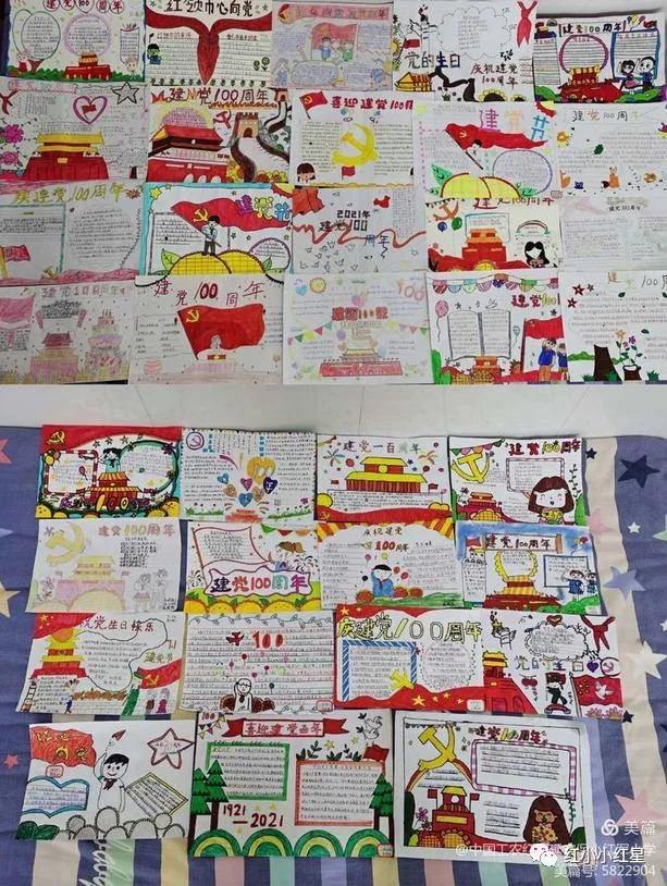 延安保小和行知小学,不忘初心时刻守护小学教育事业