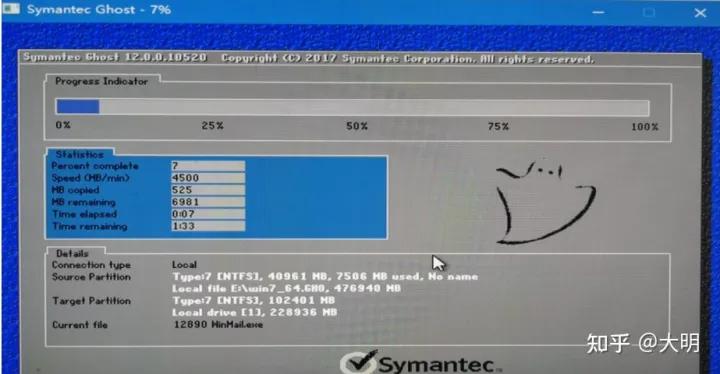 大明电脑装机,大明电脑视频教程