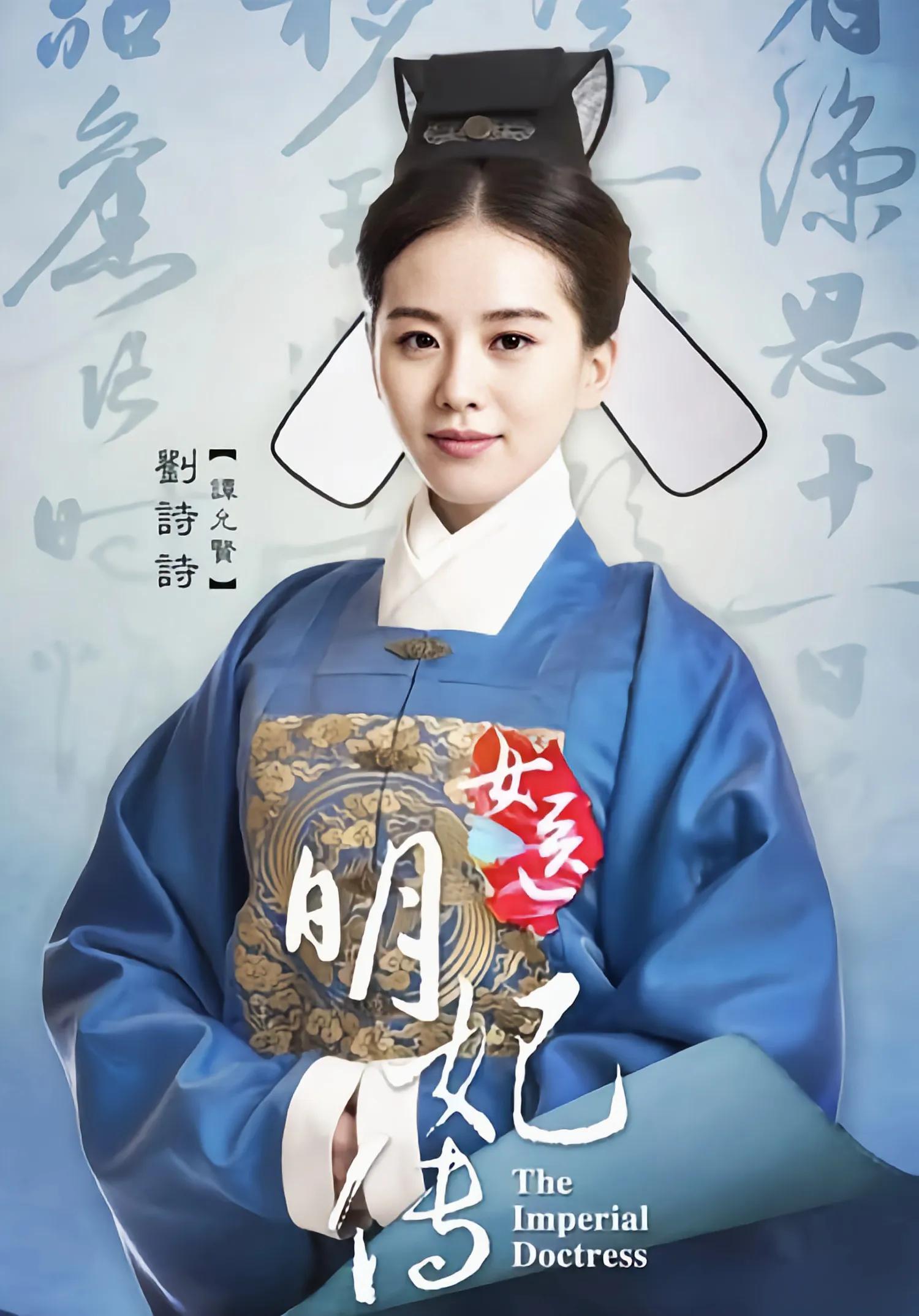 历史上的四大女名医图片,历史上四大女名将