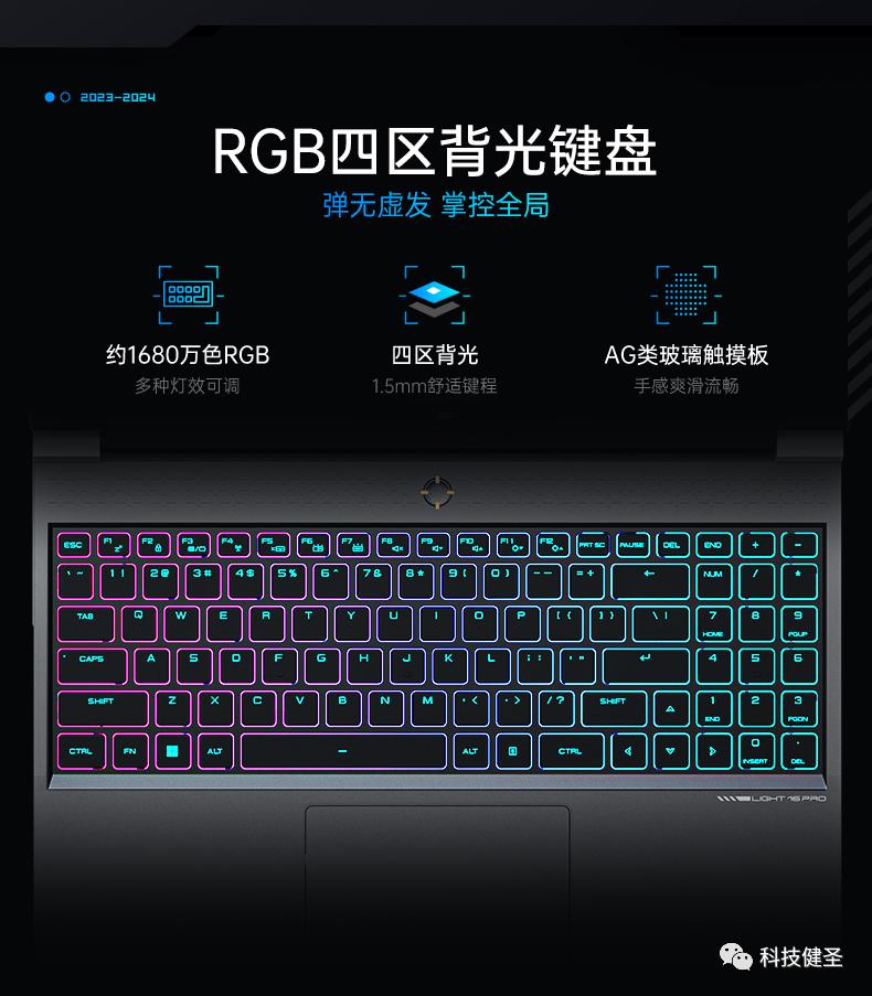 机械师曙光16pro锐龙版测评,r7000p和机械师曙光16pro对比