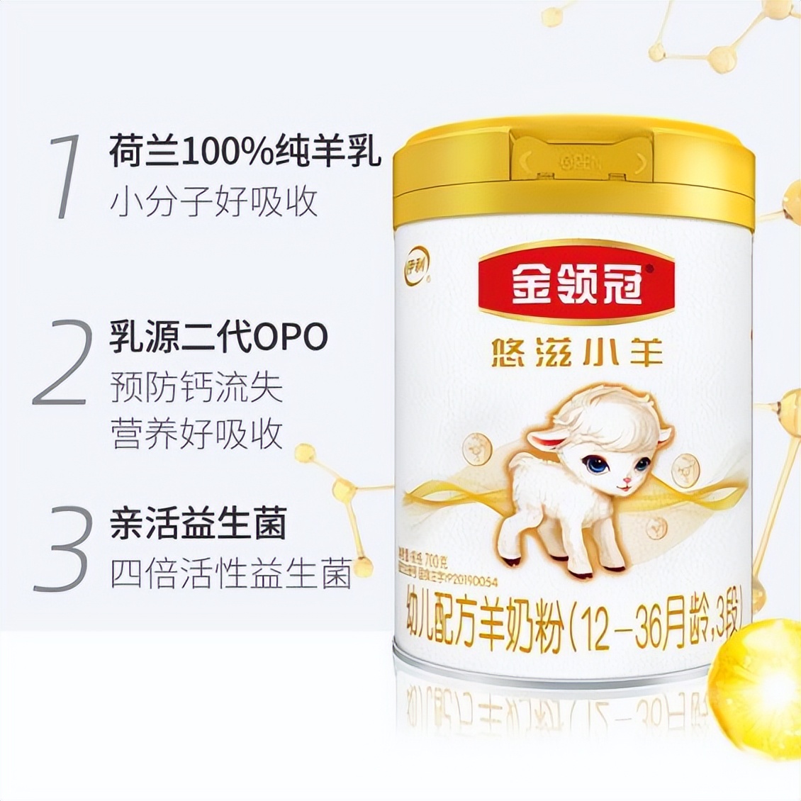 伊利金领冠奶粉排行榜十强,伊利金领冠奶粉哪款性价比最高