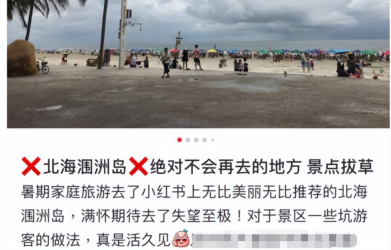 小红书违规封号规则 (小红书违规永久封号)