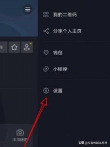 抖音封号了怎么注销,抖音举报多久会封号