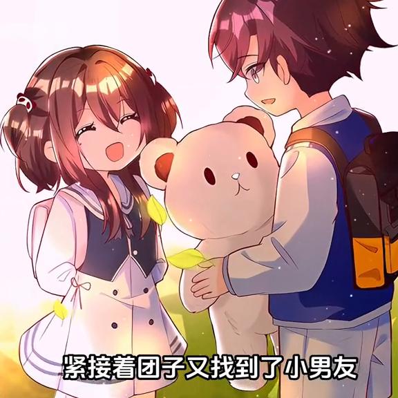 小小说：后妈的秘密