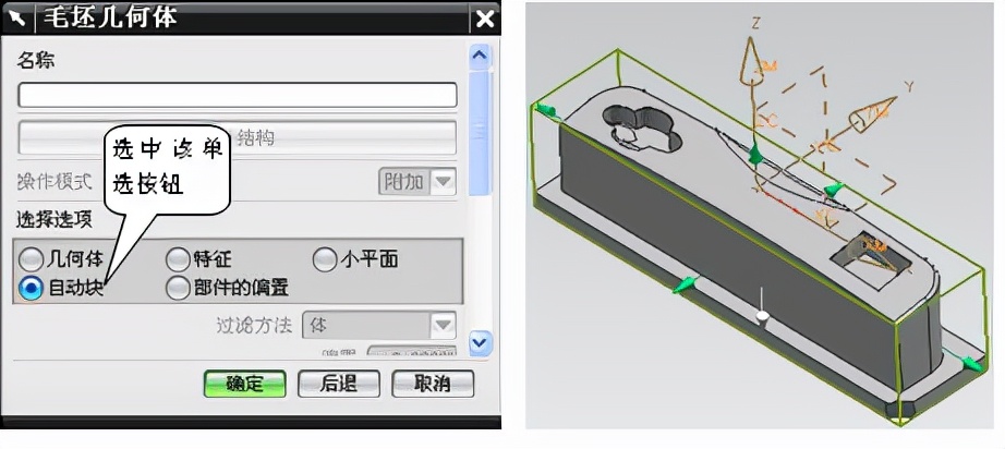 ug五轴复合材料编程,ug五轴深腔加工方法