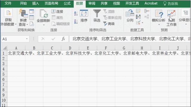 数据分析涉及excel技巧,excel技巧零基础入门数据分析