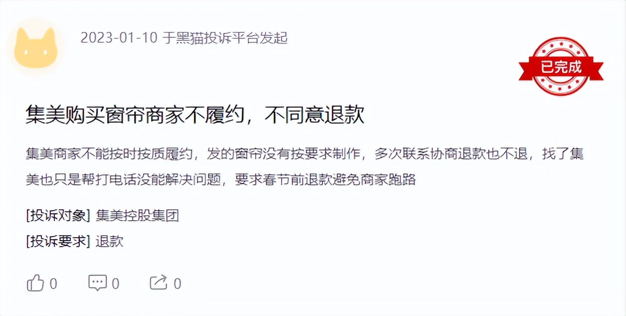 消费者投诉逐年增加的原因,消费者盲目维权的危害