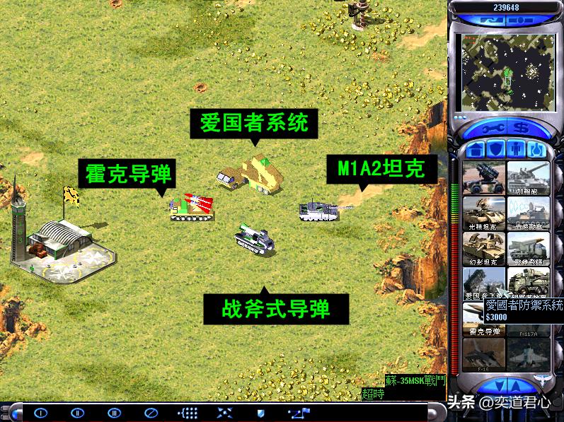 红色警戒3日本完整兵种介绍,红色警戒3日本的海上武器