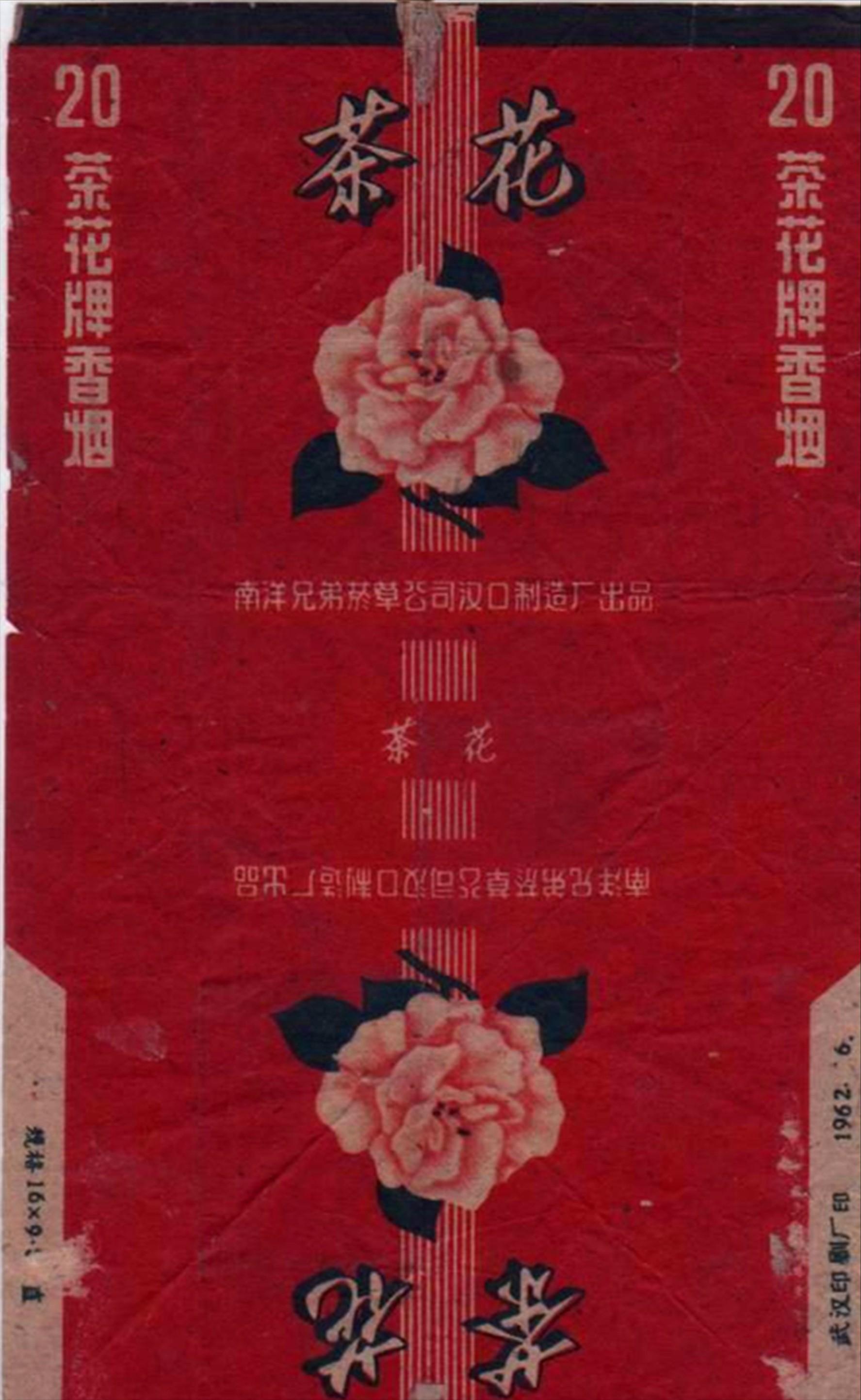 七八十年代农村常见的物品,80年代与90年代的生活用品图片