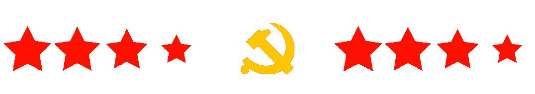 百年党史日日回顾,党史学习是党的建设的重要内容