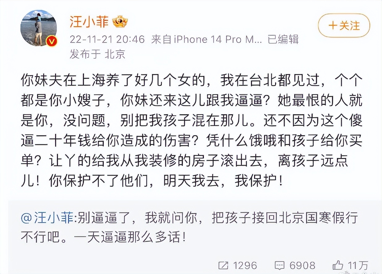 大S一家欺人太甚？汪小菲终于不再隐忍，离婚大戏还没有结束