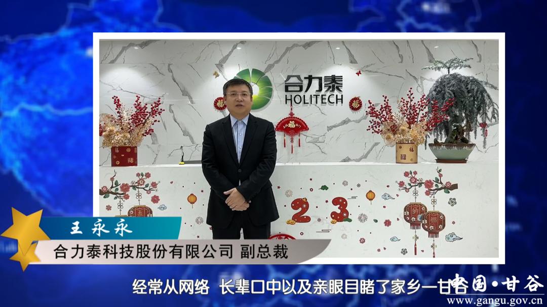 叙乡情谋发展书记发言稿,话乡情谋发展招商考察恳谈会