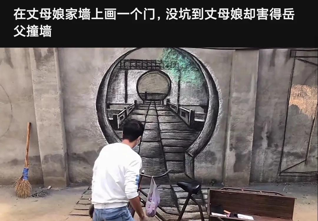 3D画让我对这个世界的真实性产生了怀疑，眼见为实未必是真的