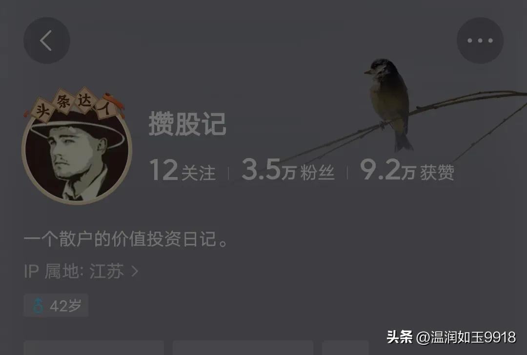 蚂蚁股票入门知识技巧分享,蚂蚁攒股最近的新消息