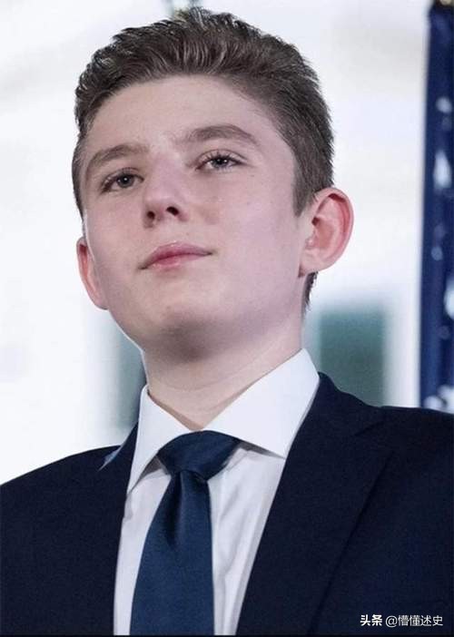 特朗普最小的儿子和最大的孙子,特朗普的小儿子今年几岁