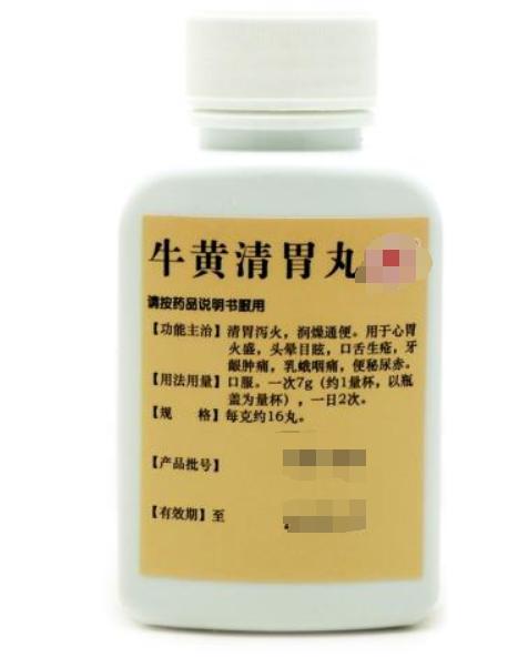 史上最全家庭必备常用中成药148种,400种常用中成药功效表