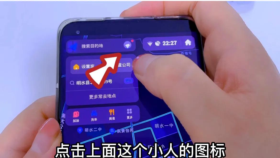 手机使用北斗导航操作步骤,手机如何用北斗导航
