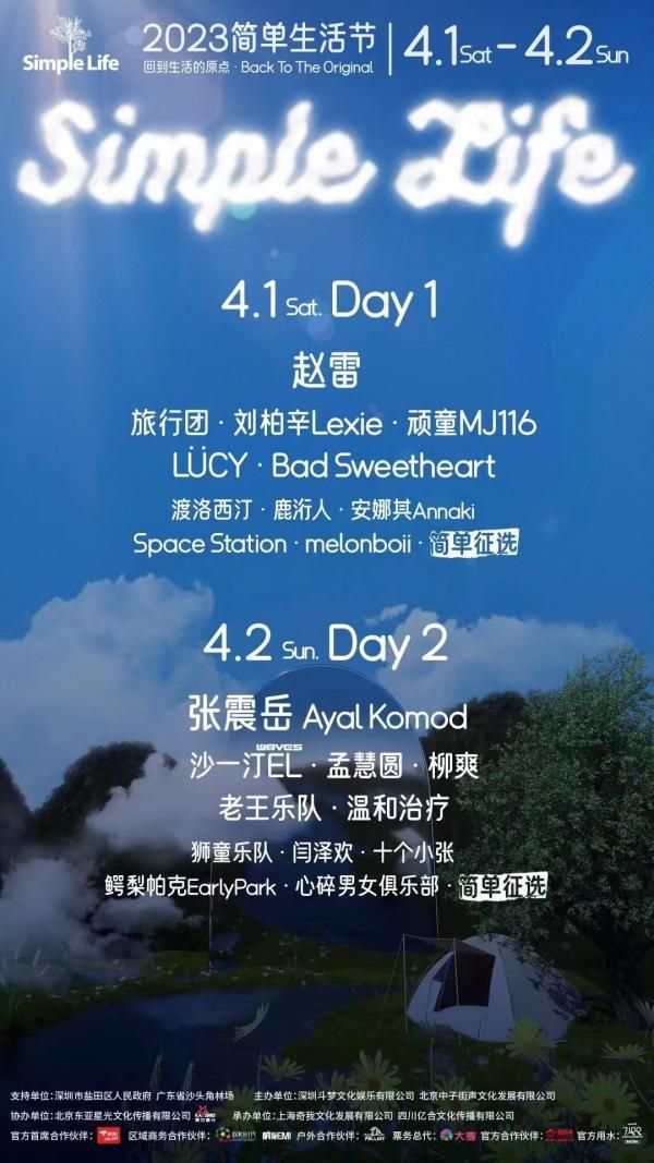 spotify改版,spotify的运营模式