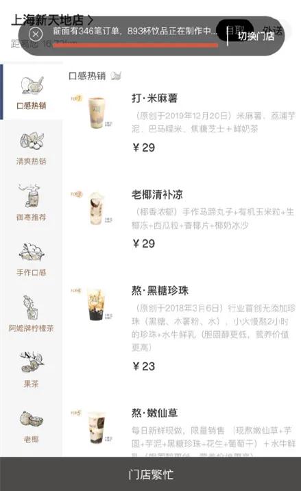 阿嬷手作可以退单吗,阿嬷手作奶茶为什么火