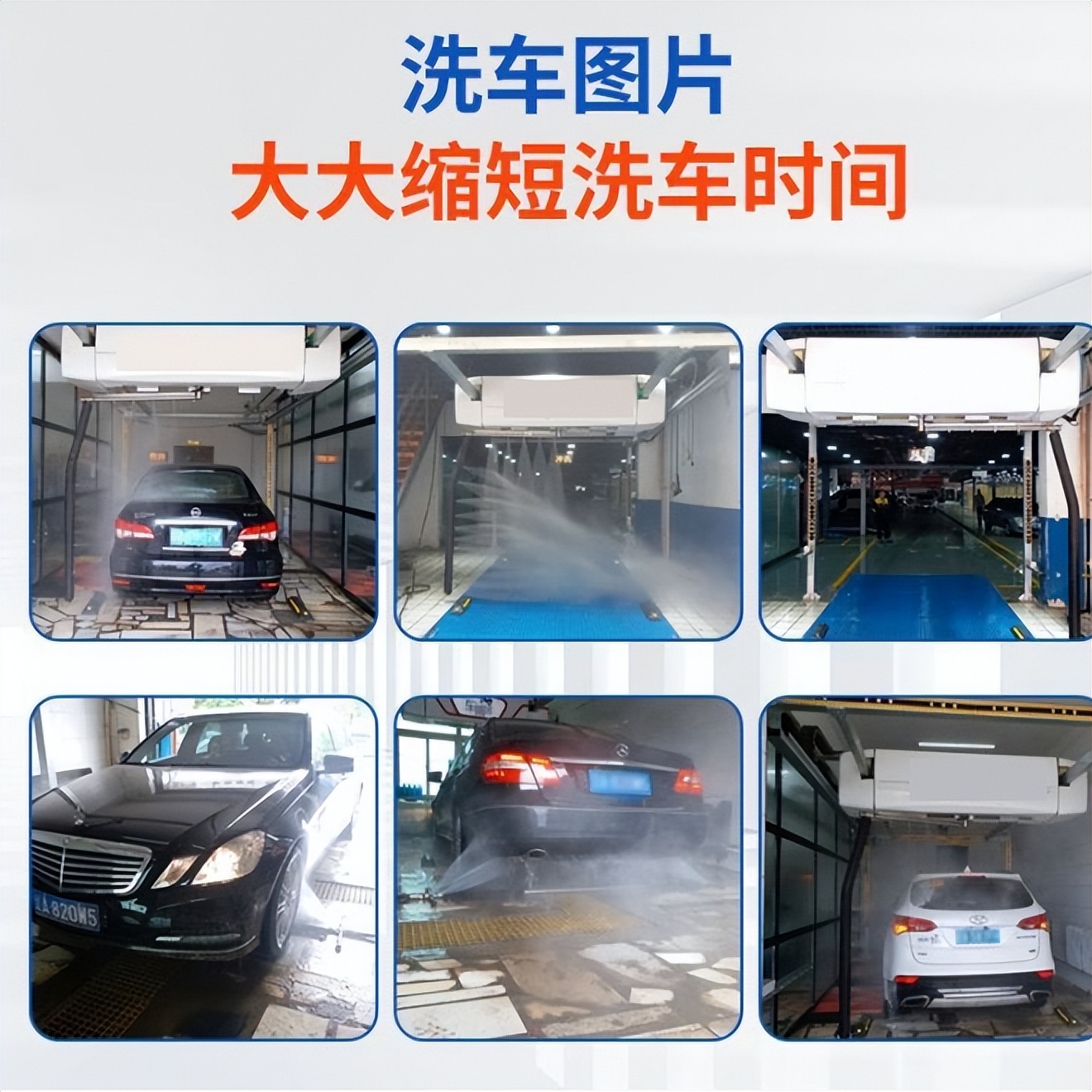 自助洗车设备怎么开,喜车族自动洗车机全套设备多少钱