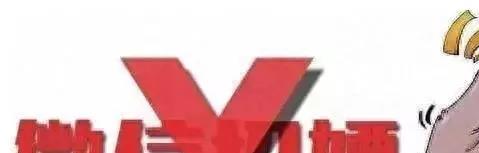 多名90后少妇线下“卖淫”，微信招嫖乱象，如何看待弱势妇女问题