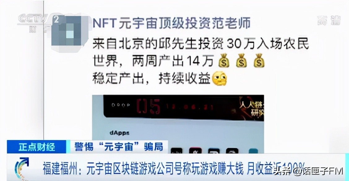 区块链游戏赚币大全,区块链游戏可以边玩边赚