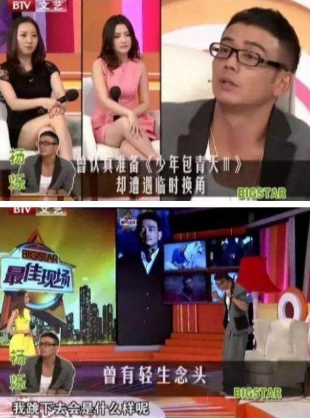 杨烁终于活成你想要的样子,杨烁从年轻到现在颜值变化