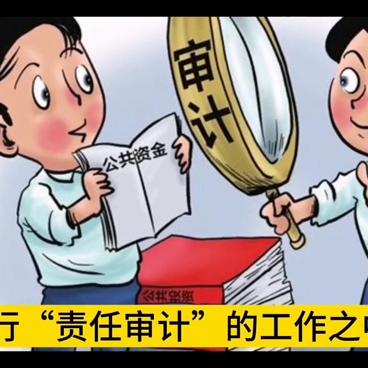 医院院长公众场合点名批评,医院院长谈反腐