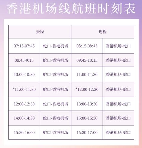 内地赴澳门旅游签注恢复,去港澳旅游签注怎么办理