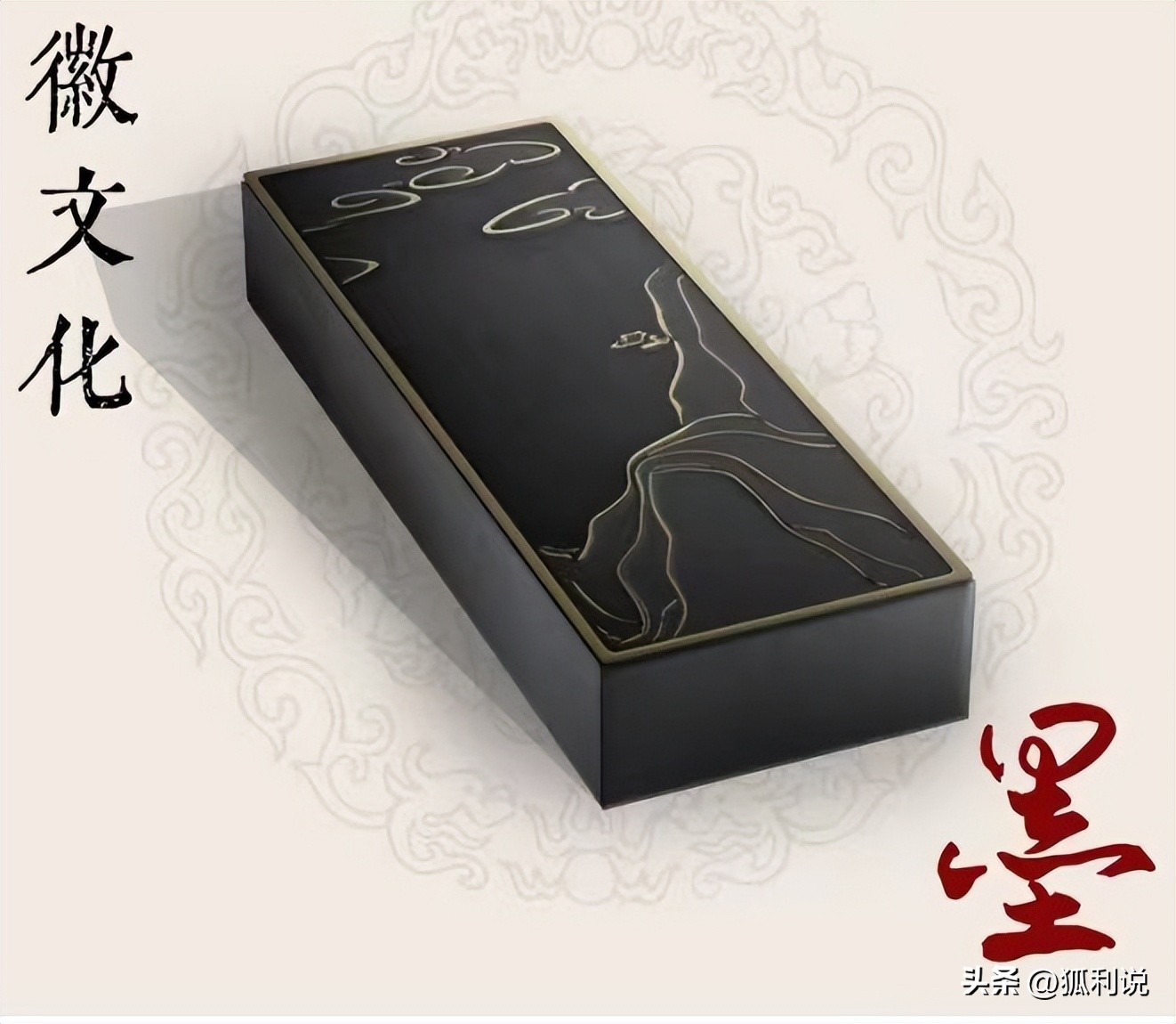 狐利说｜11月10日数字藏品日历分享