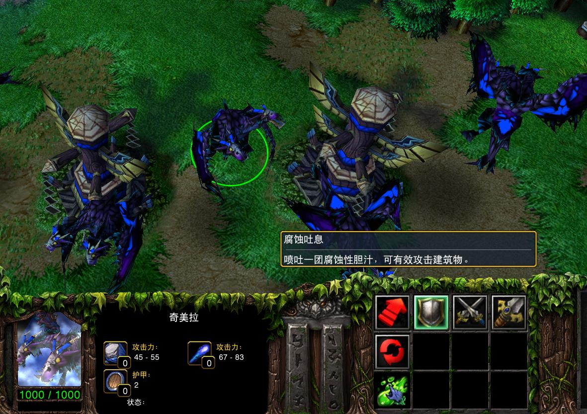 魔兽争霸3奇美拉被逆转,魔兽争霸3史诗级加强