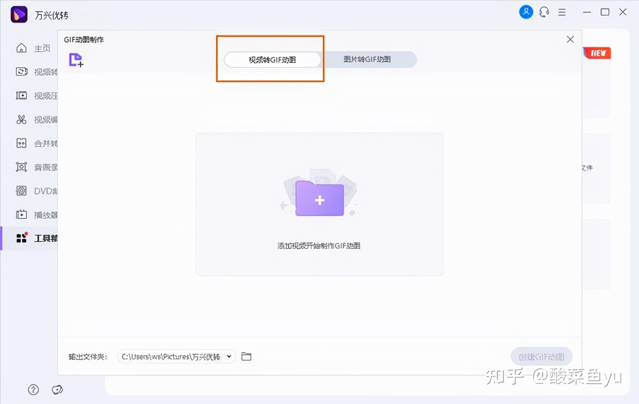 视频画面怎么截取gif,怎么在线截取视频gif